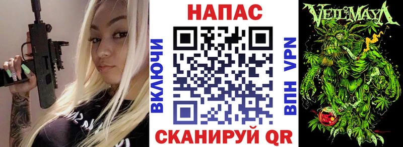 Купить закладку A PVP  Галлюциногенные грибы  COCAIN  АМФ  Экстази  Меф мяу мяу  МАРИХУАНА  ГАШИШ  Сасово