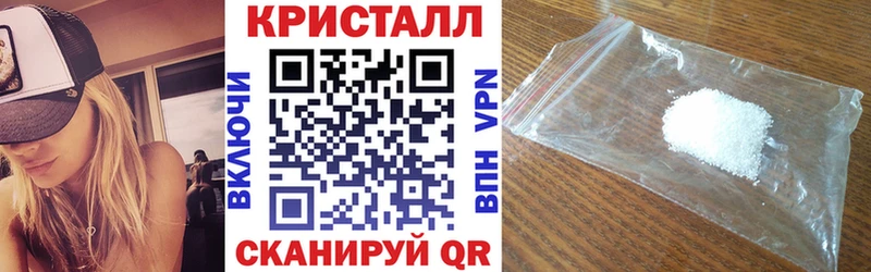 Amphetamine Розовый  Купить где  Сасово 