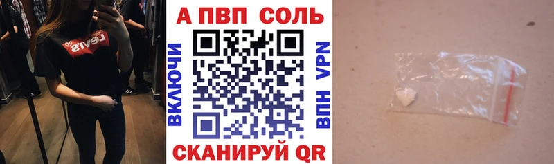 Alpha PVP VHQ  Купить где  Сасово 