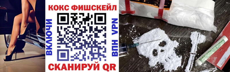 COCAIN Columbia  Купить закладки  Сасово 