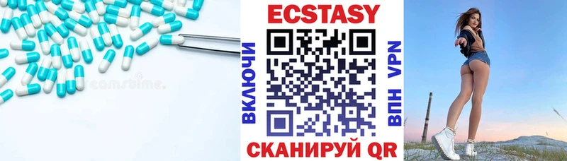 Купить  Сасово  Экстази louis Vuitton 