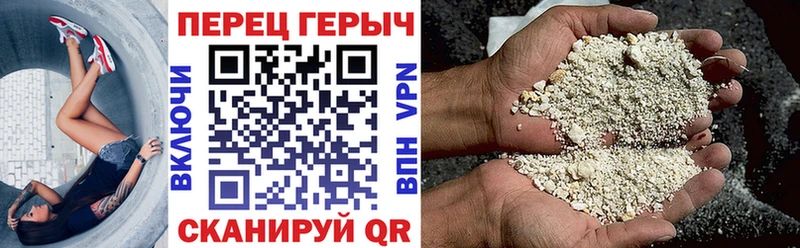 Купить  Сасово  Героин герыч 