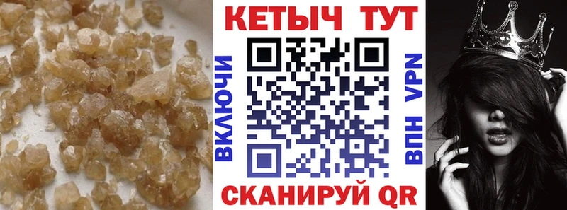 КЕТАМИН VHQ  Купить  Сасово 