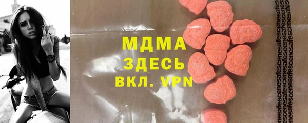 соль ск Богородск