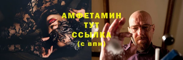 альфа пвп Богородицк