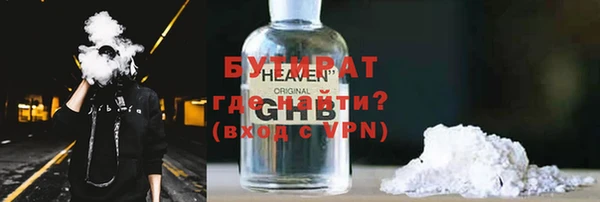 альфа пвп Богородицк