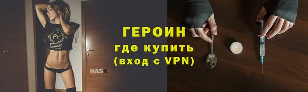 альфа пвп Богородицк