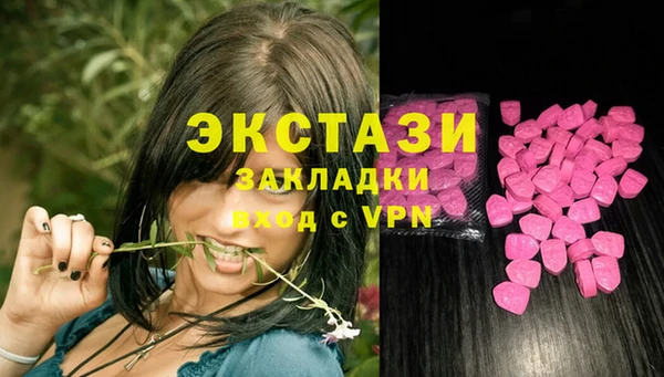альфа пвп Богородицк