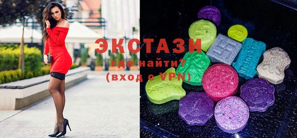 соль ск Богородск