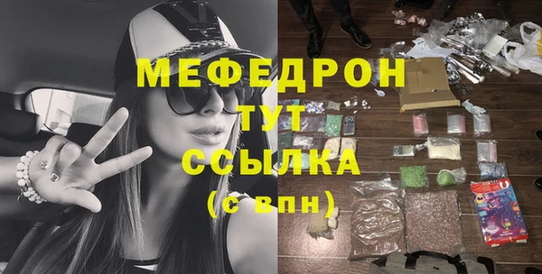 альфа пвп Богородицк