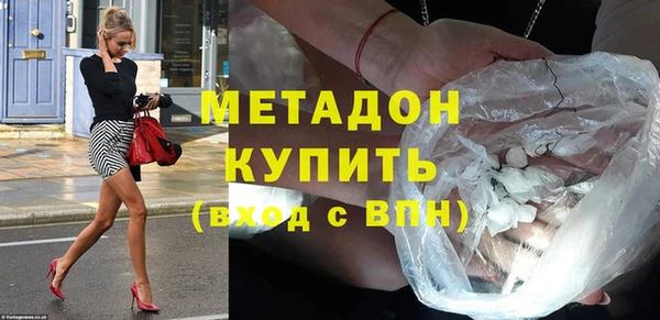 альфа пвп Богородицк