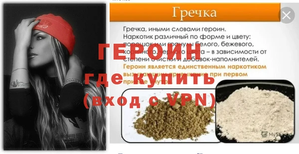 альфа пвп Богородицк