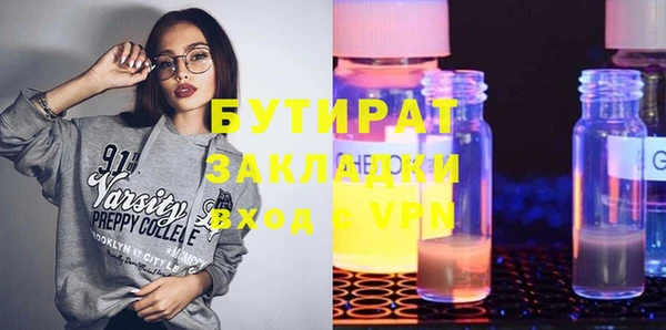 молекула духа Богданович