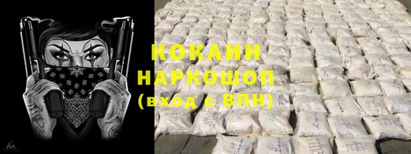 альфа пвп Богородицк