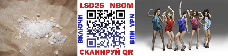 ЛСД экстази кислота  Купить  Сасово 