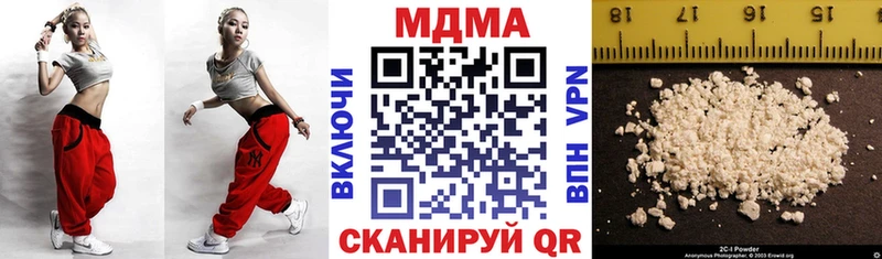 МДМА молли  Купить закладки  Сасово 