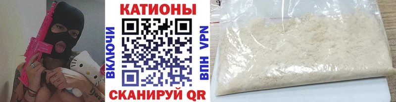 МЯУ-МЯУ mephedrone  Купить закладки  Сасово 