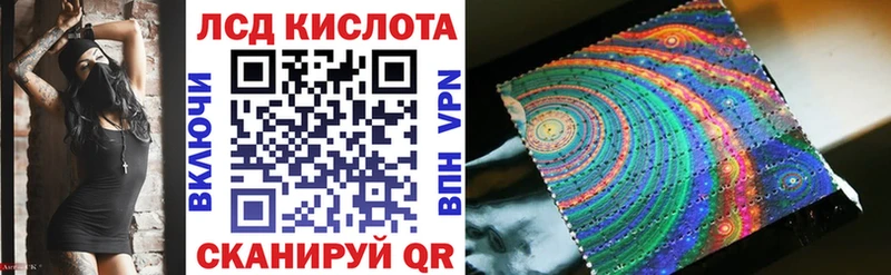Марки 25I-NBOMe 1,8мг  Купить где  Сасово 