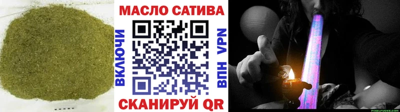 Дистиллят ТГК жижа  Купить  Сасово 